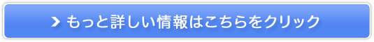 얞C̓̕bቺ邽ՂJeLΒ̔TCg